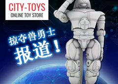 Transart BWM04 Ravage Beast War