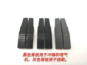 MPU three pointed backplate accessory kit