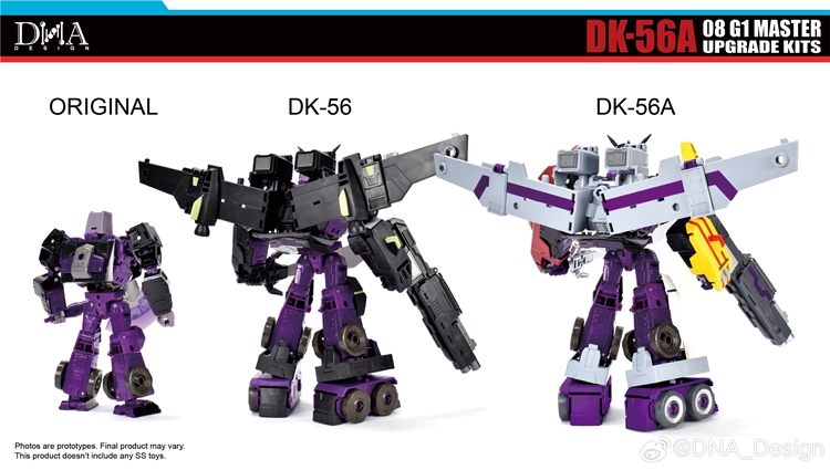 DNA DK-56A MOTORMASTER NEW UPGRADE KITS DNA DK-56A MOTORMASTER NEW UPGRADE KITS