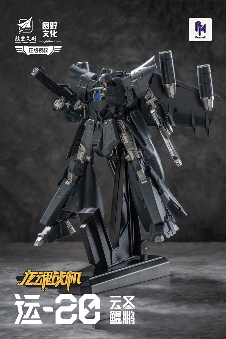 Yuanye Model Y-20 Dragon Soul Fighter Jet - Sacred Kunpeng Cloud Yuanye Model Y-20 Dragon Soul Fighter Jet - Sacred Kunpeng Cloud