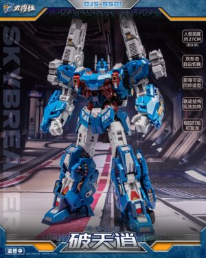 Great General Toys DJS-BS01 Skybreaker
