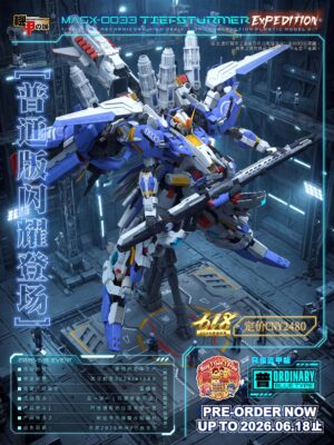 Mechanicore MASX-0033 172 Blue EX-S Standard Ver.