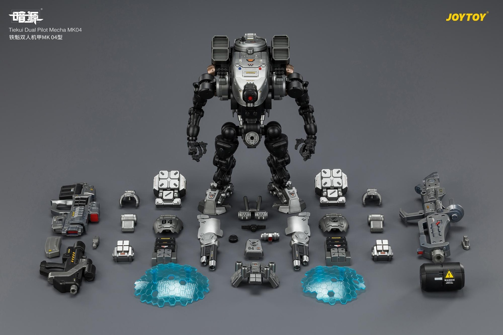 JoyToy JT04520 125 Tiekui Dual Pilot Mecha MK 04 JoyToy JT04520 125 Tiekui Dual Pilot Mecha MK 04