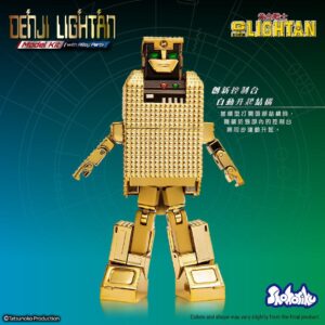 SHOHORIKU SK0065B Golden Warrior Gold Lightan DenJi Lightan Model Kit