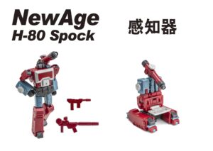 NewAge NA H80 Spock