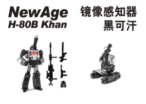 NewAge NA H80B Khan
