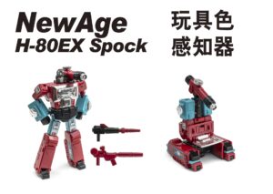 NewAge NA NA H80EX Spock